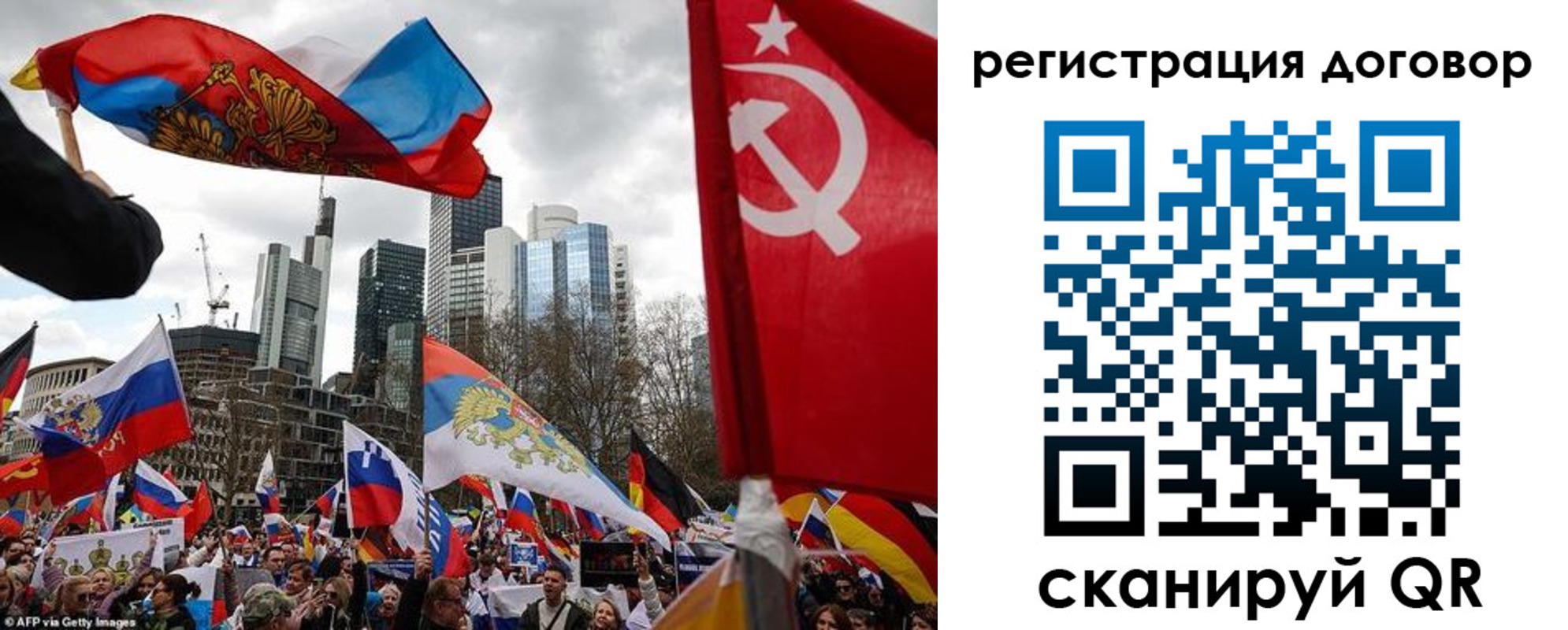 прописка гарантия в Краснокаменске
